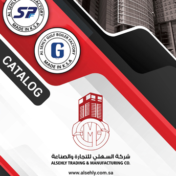 Al Sehly Trading & Manufacturing Co.